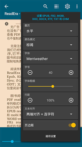 截图5
